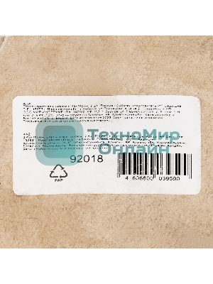 Петля гаражная с шаром Сибртех d 45, 180мм, 2шт.,