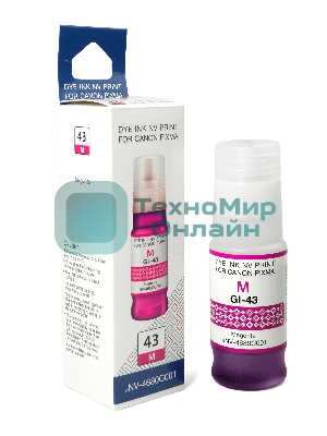Чернила NVPrint GI-43 M (NV-4680C001) для Canon Pixma G540, G640 (70 мл) Magenta (в коробке) совместимые