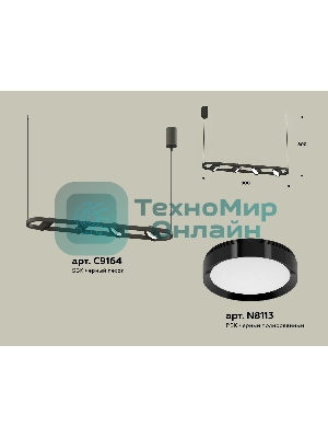 Светильник Ambrella light XB9164100/4 SBK/PBK черный песок/черный полированный GX53 (C9164, N8113)