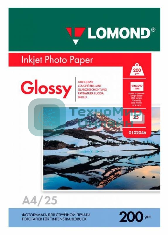 Фотобумага Lomond односторонная глянцевая, 200г/м2,A4 (21X29,7)/25л. для струйной печати