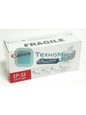Картридж лазерный Canon EP-22 (1550A003, аналог HP C4092A) черный (2500 стр) для LBP 800/810/1120, HP LJ 1100/1100A/X, LJ 3200