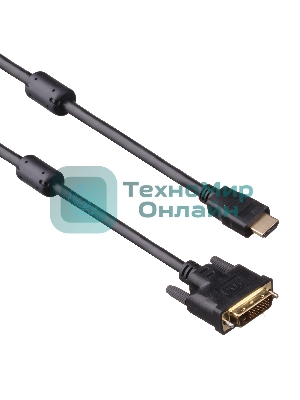 Кабель HDMI-DVI ExeGate EX-CC-HDMIM-DVIM-1.8 (19M/25M, dual link, 2 фильтра, 1,8м, позолоченные контакты)