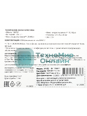 Флешка USB Digma DRIVE2 (DGFUM128A20SR), 128Gb, USB 2.0, R/W 20/10, серебристый