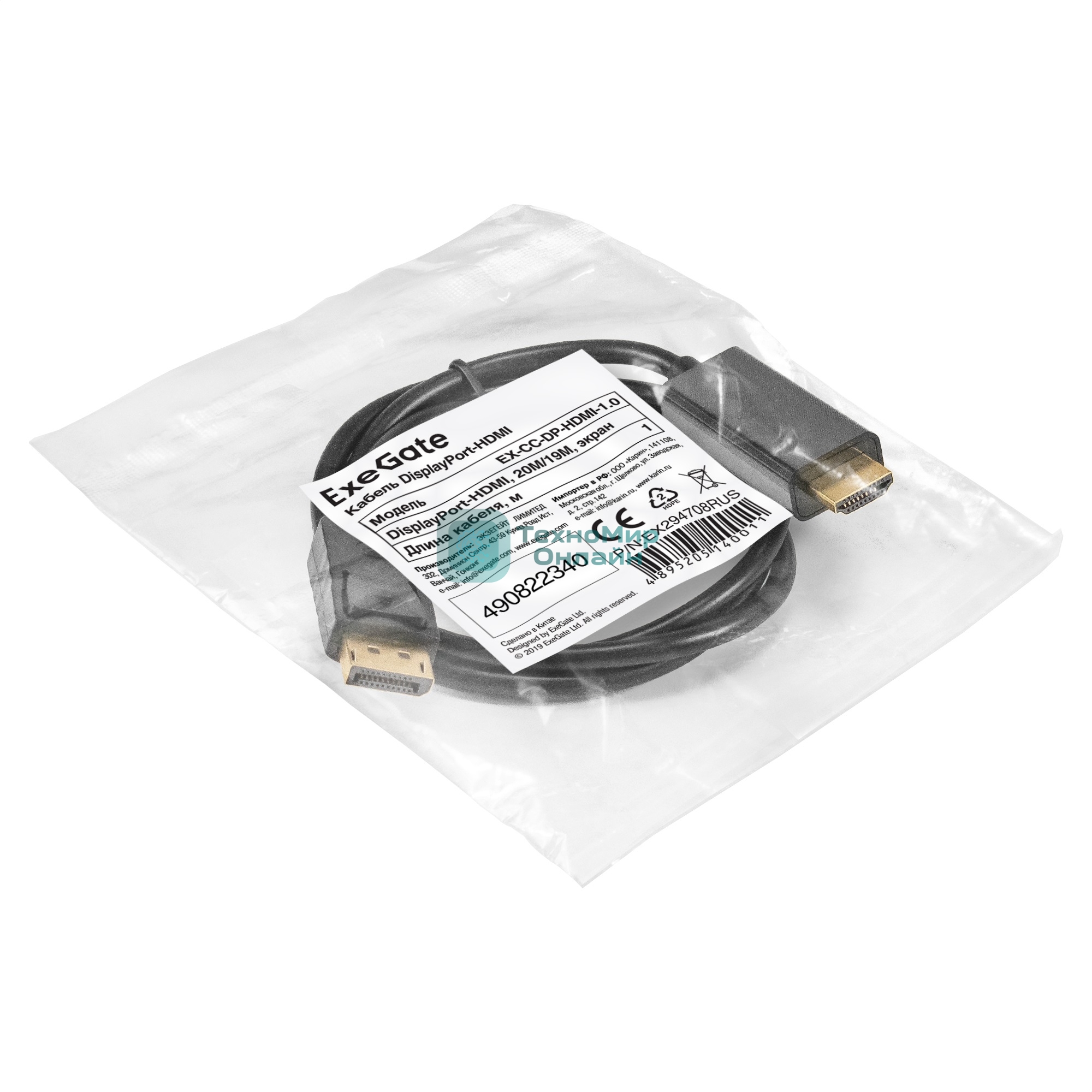 Кабель DisplayPort-HDMI ExeGate EX-CC-DP-HDMI-1.0 (20M/19M, 1,0м, экран)