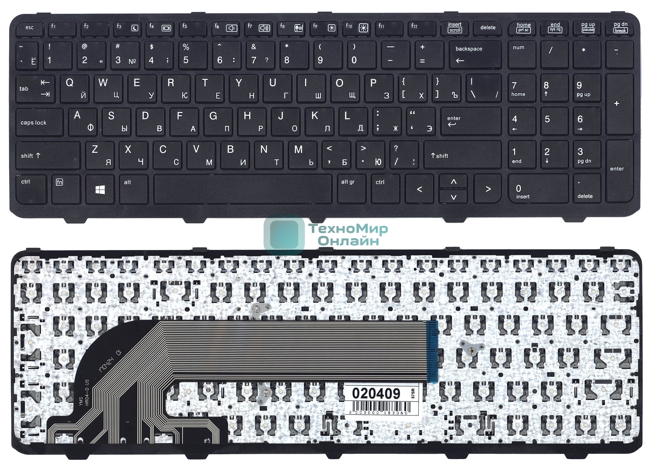 Клавиатура для ноутбука HP ProBook 450 G1 470 G1 черная с рамкой