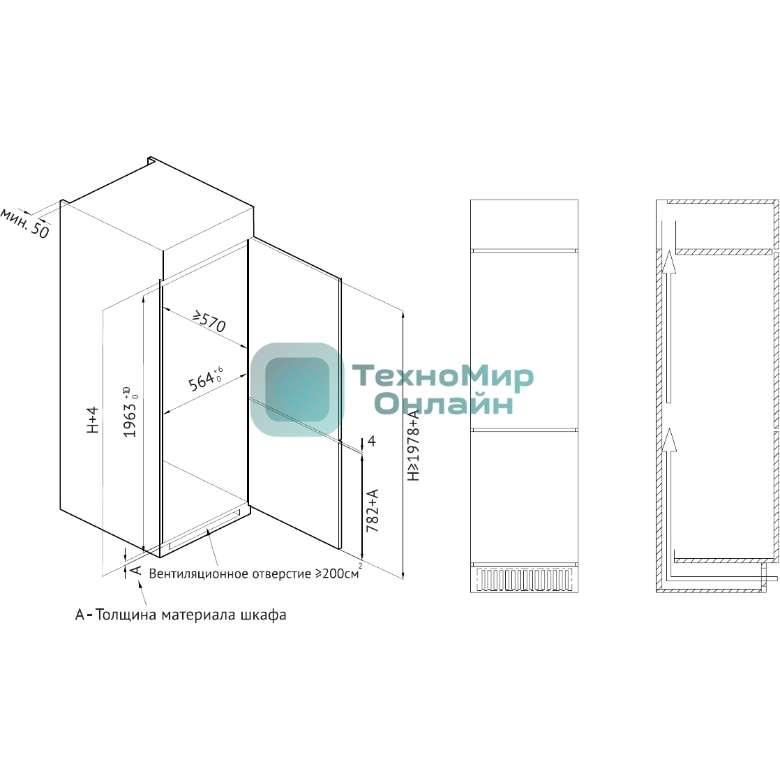 Встраиваемый холодильник Kuppersberg RBN 1961, High-Tech двухкамерный, полезный объем 334 л, суперохлаждение, суперзаморозка, функция отпуск, перевешиваемые двери (door slider), электронное управление, звуковая индикация открытой двери, NoFrost, зона свежести, LED освещение, инвертерный компрессор, энергоэффективность А++, уровень шума 35 дБ, белый