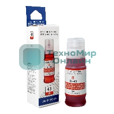 Чернила NVPrint GI-43 R (NV-4716C001) для Canon Pixma G540, G640 (70 мл) Red (в коробке) совместимые