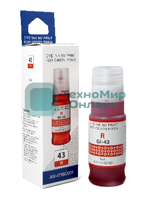 Чернила NVPrint GI-43 R (NV-4716C001) для Canon Pixma G540, G640 (70 мл) Red (в коробке) совместимые