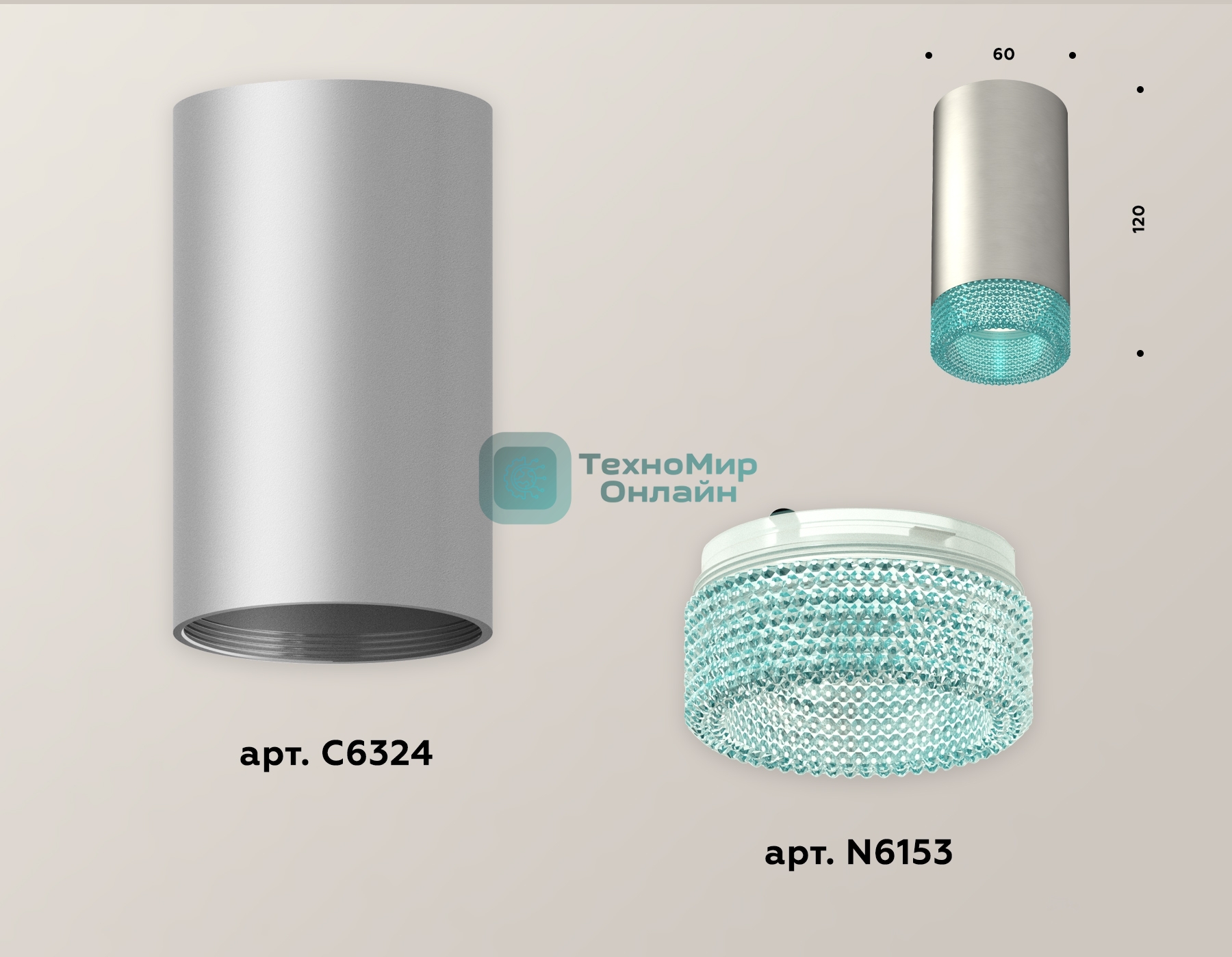 Светильник Ambrella Light XS6324021 SSL/BL серебро песок/голубой MR16 GU5.3 (C6324, N6153)