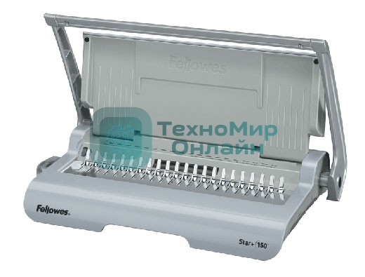 Переплетчик Fellowes Star+ (FS-56275) A4/перф.12л.сшив/макс.150л./пластик.пруж. (6-18мм)