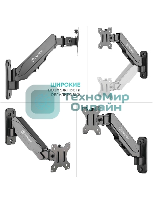 Кронштейн (держатель) ONKRON G120 для телевизора 13