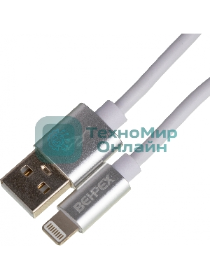 Кабель USB (m)-Lightning (m) 2м белый