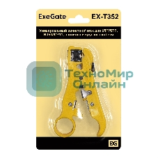 Универсальный зачистной нож ExeGate EX293159RUS EX-T352 для UTP/STP и RJ59/6/7/11, плоского и круглого кабеля
