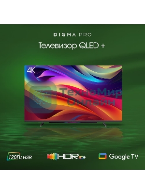 Телевизор Digma 43