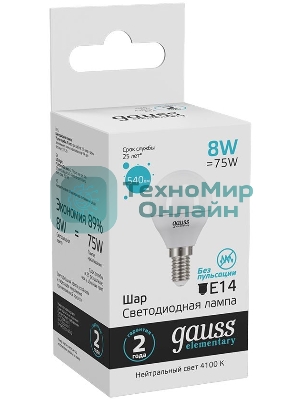 Лампа светодиодная LED Gauss 8Вт E14 220В 4100К Elementary шар 53128