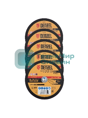Круг отрезной по металлу Denzel 230 х 2,0 х 22,2 мм, A36TBF, в метал. банке, 5 шт.