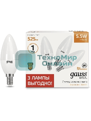 Лампа светодиодная Gauss Basic 1033116T 5.5Вт цок.:E14 свеча 240B 3000K св.свеч.белый.теп. (упак.:3шт)