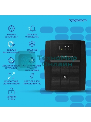 Источник бесперебойного питания Ippon Back Basic 1500 Euro 900Вт 1500ВА черный