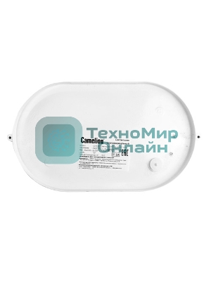 Светильник овал Camelion 1201S C01 NEW до 130 оС НБП 04-100-002 УХЛ1, 
