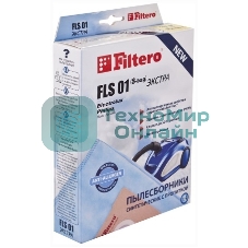 Комплект пылесборников Filtero FLS 01 Экстра пятислойные (4 шт.)