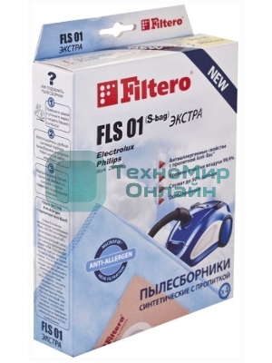 Комплект пылесборников Filtero FLS 01 Экстра пятислойные (4 шт.)