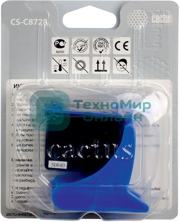 Картридж струйный Cactus CS-C8728 №28 многоцветный (18 мл) для HP DeskJet 3320, 3420, 3520, 3535, 3550, 3645, 3650, 3740, 3840, 5150, Fax 1240, OfficeJet 4105, 4110, 4211, 4251, 5500, 5510, PSC 1110, 1200, 1210, 1310, 1340, 1350