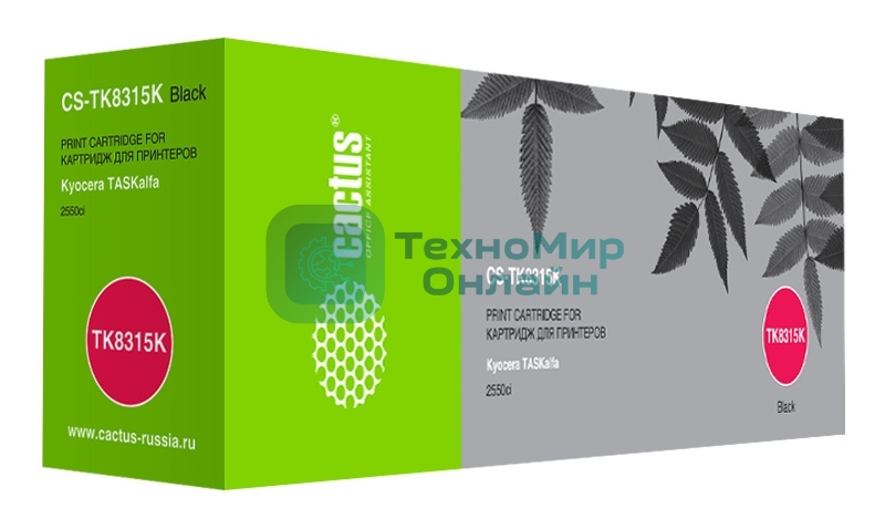 Картридж лазерный Cactus CS-TK8315K черный (12000 стр.) для Kyocera FS-Taskalfa-2550CI