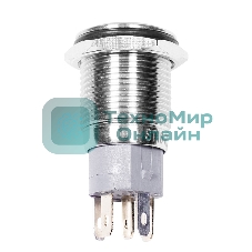 Кнопка антивандальная Rexant Ø16 250В Б/Фикс (5с) (ON)-OFF плоская подсв/красная POWER