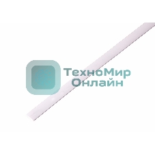 Термоусаживаемая трубка Rexant 8,0/4,0 мм, белая, упаковка 50 шт. по 1 м