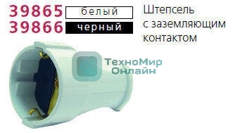 Розетка кабельная c заземлением Makel черная