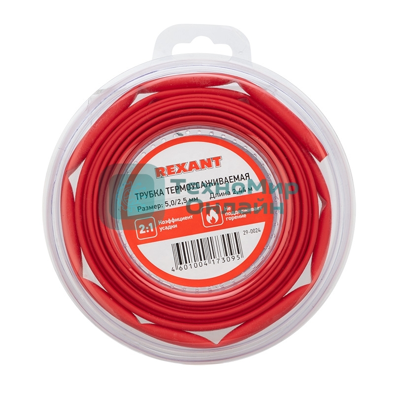 Трубка термоусаживаемая Rexant 5,0/2,5 мм красная, ролик 2,44 м