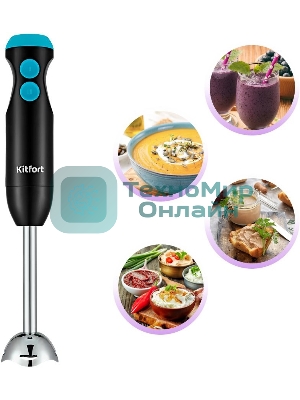 Блендер погружной Kitfort КТ-3041-3 350Вт черный/бирюзовый