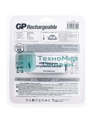 Аккумулятор + зарядное устройство GP PowerBank 270AAHCMHSPBA-2CR4 AA NiMH 2700mAh (4шт) блистер