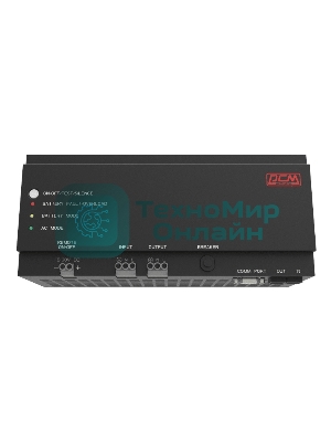 Источник бесперебойного питания Powercom DRU 850VA/510W, DIN Rail, 230V, RS-232, 2 year warranty (1114019)