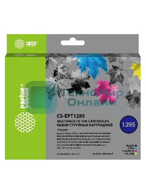 Картридж струйный Cactus CS-EPT1295 черный/голубой/желтый/пурпурный (45 мл) для Epson Stylus Office B42/BX305/BX305F/BX320/BX525/BX625/SX420/SX425/SX525/SX620