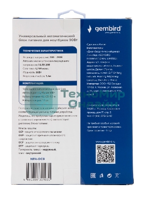 Блок питания универсальный автоматический Gembird для ноутбуков NPA-DC9 18,5В-20В, 90Вт, 10 штекеров
