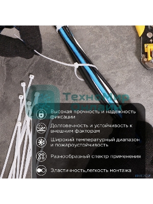 Хомут кабельный PROconnect 3.6х250 нейл. бел. (уп. 100 шт)