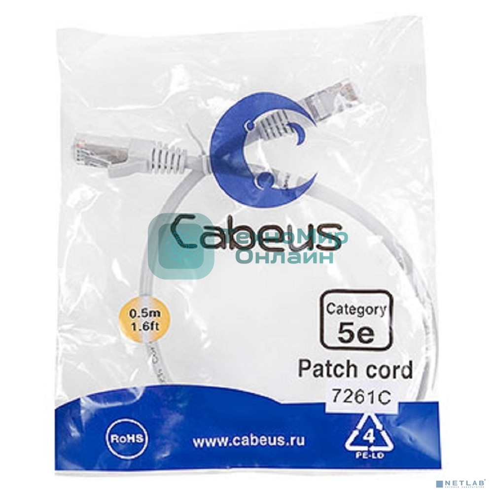 Патч-корд FTP Cabeus PC-FTP-RJ45-Cat.5e-0.5m, cat.5e, 0.5 м, экранированный, серый