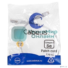 Патч-корд FTP Cabeus PC-FTP-RJ45-Cat.5e-0.5m, cat.5e, 0.5 м, экранированный, серый