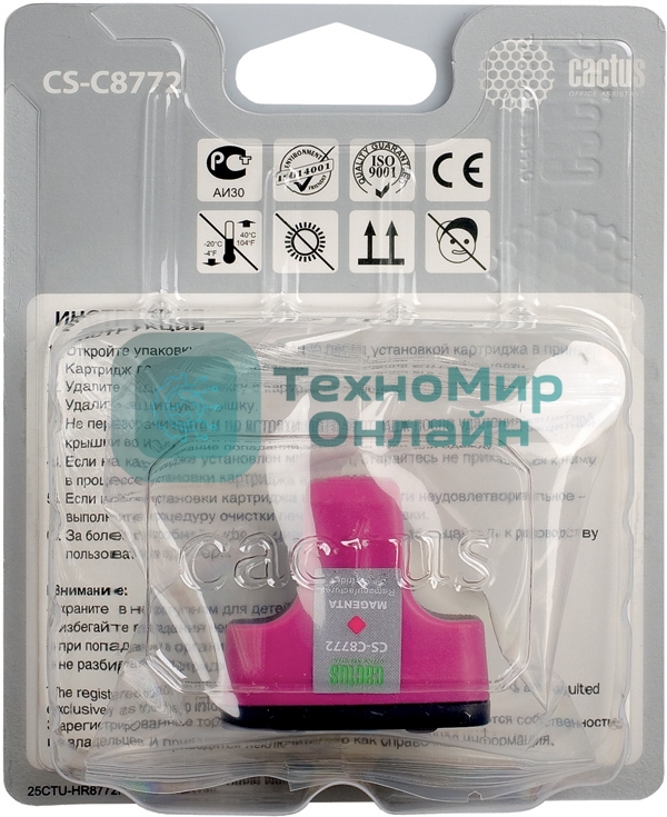 Картридж струйный Cactus CS-C8772 №177 пурпурный (11,4 мл) для HP PS 3213/3313/8253/C5183/C6183/C6283/C7183/C7283/C8183/D7163/D7263/D7363/D7463