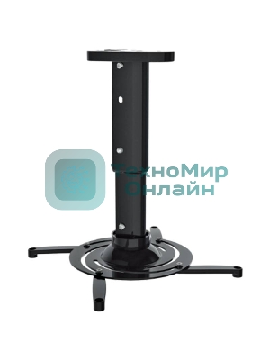 Кронштейн для проектора Cactus CS-VM-PR05M-BK черный макс.10кг настенный и потолочный поворот и наклон
