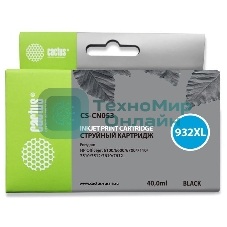 Картридж струйный Cactus CS-CN053 №932XL черный (40 мл) для HP OfficeJet 6600