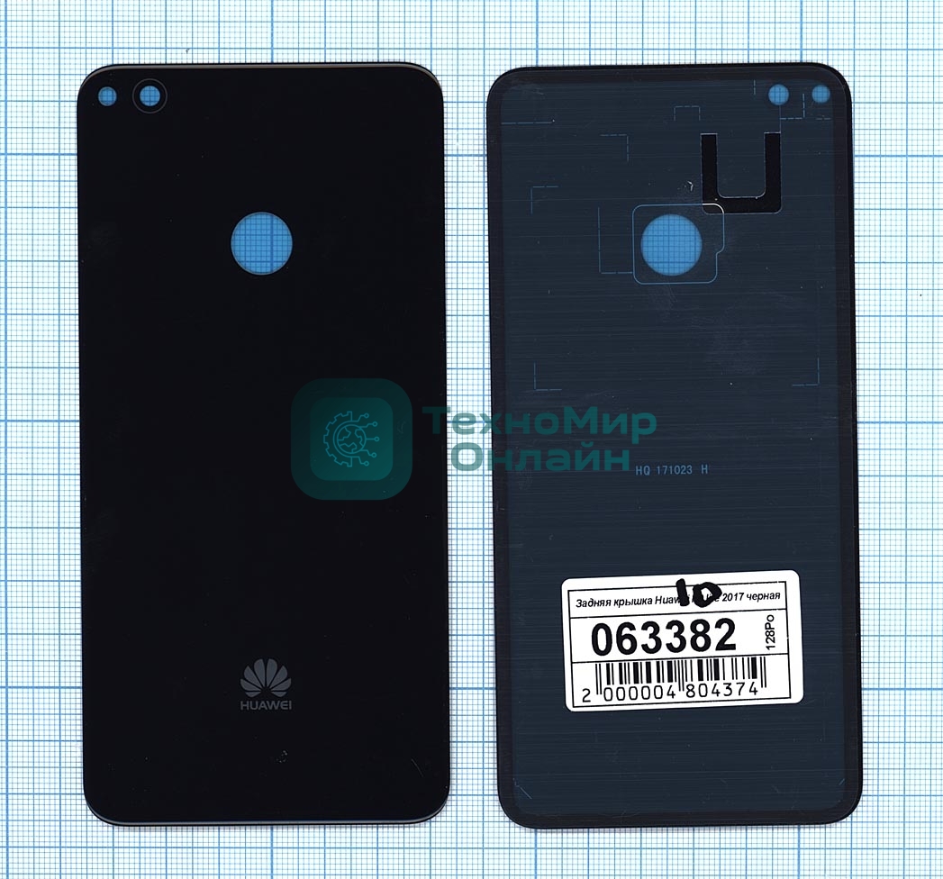 Задняя крышка для Huawei P9 lite 2017 черный