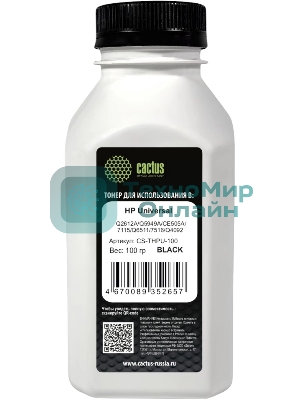 Тонер Cactus CS-THPU-100 черный флакон 100гр. для принтера HP Universal Q2612A/Q5949A/CE505A/7115/Q6511/7516/Q4092