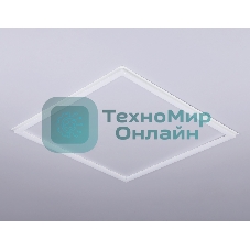Светильник светодиодный DPS1056 48W 6500K 180-260V IP40 4320LM 595*595*15