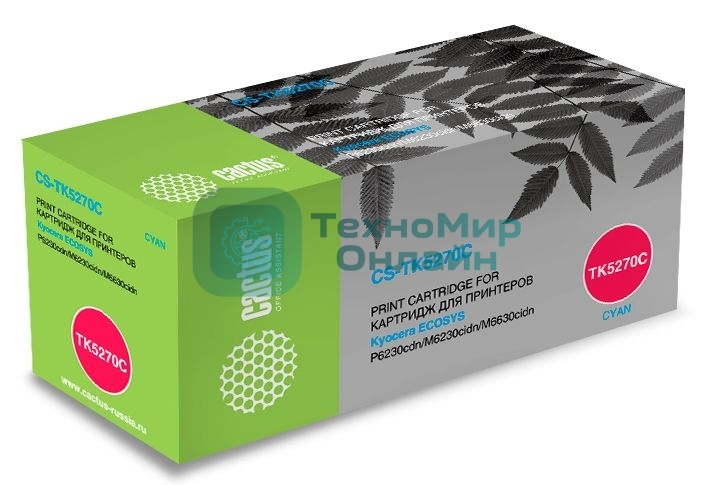 Картридж лазерный Cactus CS-TK5270C голубой (6000 стр.) для Kyocera ECOSYS P6230cdn, M6230cidn, M6630cidn
