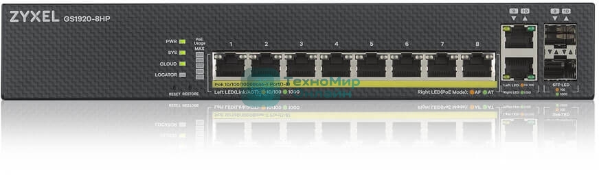 Коммутатор Zyxel NebulaFlex GS1920-8HPV2-EU0101F 8G 8PoE+ 130W управляемый