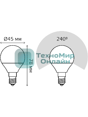 Лампа светодиодная LED Gauss 8Вт E14 220В 4100К Elementary шар 53128