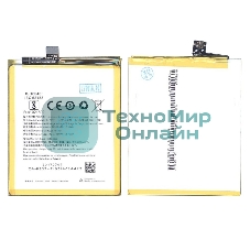 Аккумуляторная батарея BLP637 для Oneplus 5, 12.35Wh 3,85V