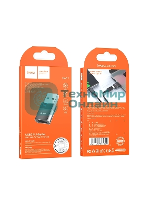 Переходник USB2.0 OTG Hoco, AM/Type-C(F), UA17, черный, коробка